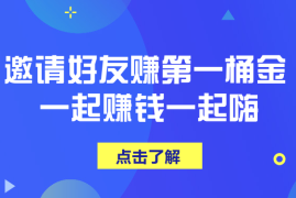 【推广教程】代理商推广教程初级版